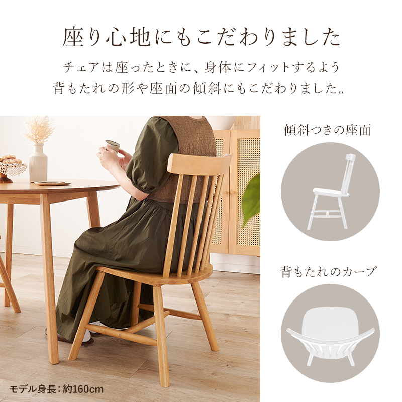 カフェ風 ダイニングテーブルセット 5点 長方形 120×75  4人用 ダイニングセット 椅子 4脚 インテリア おしゃれ 【ラウンド型】 可愛い ウィンザーチェア