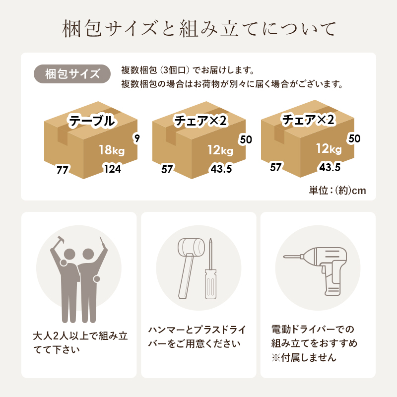 カフェ風 ダイニングテーブルセット 5点 長方形 120×75  4人用 ダイニングセット 椅子 4脚 インテリア おしゃれ 【ラウンド型】 可愛い ウィンザーチェア