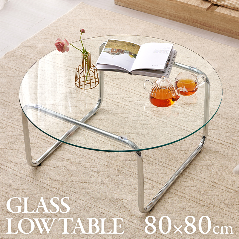 丸テーブル ローテーブル スチール」の人気商品一覧 | 安い商品を通販