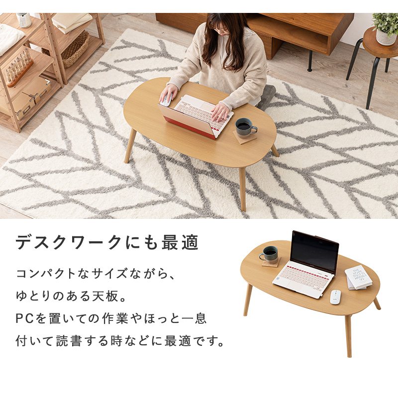コンパクト 布団付き こたつセット オーバル 90×50 折りたたみ 折れ脚
