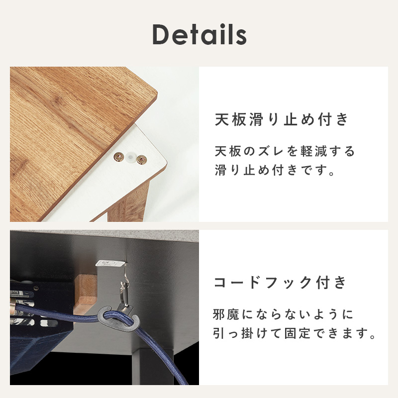 無垢材のようなリアルな木目 カジュアルこたつ 75×60 こたつ
