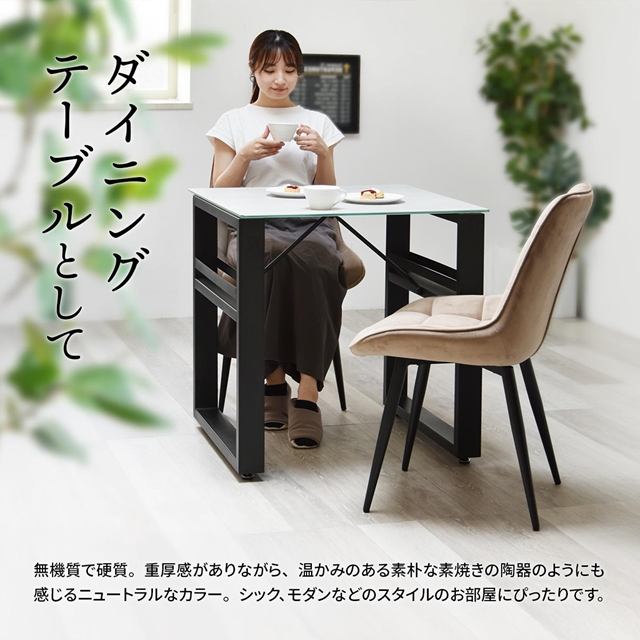 圧倒的強度 セラミック天板 ダイニングテーブル 70×70 正方形