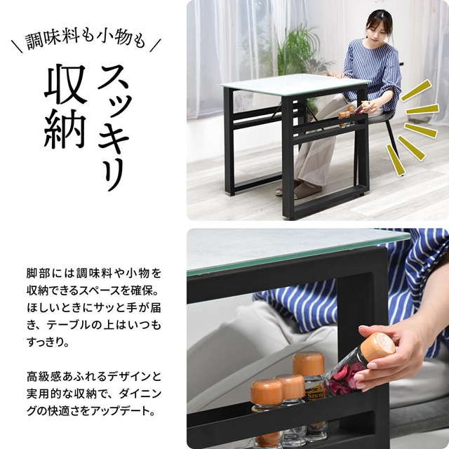 圧倒的強度 セラミック天板 ダイニングテーブル 70×70 正方形