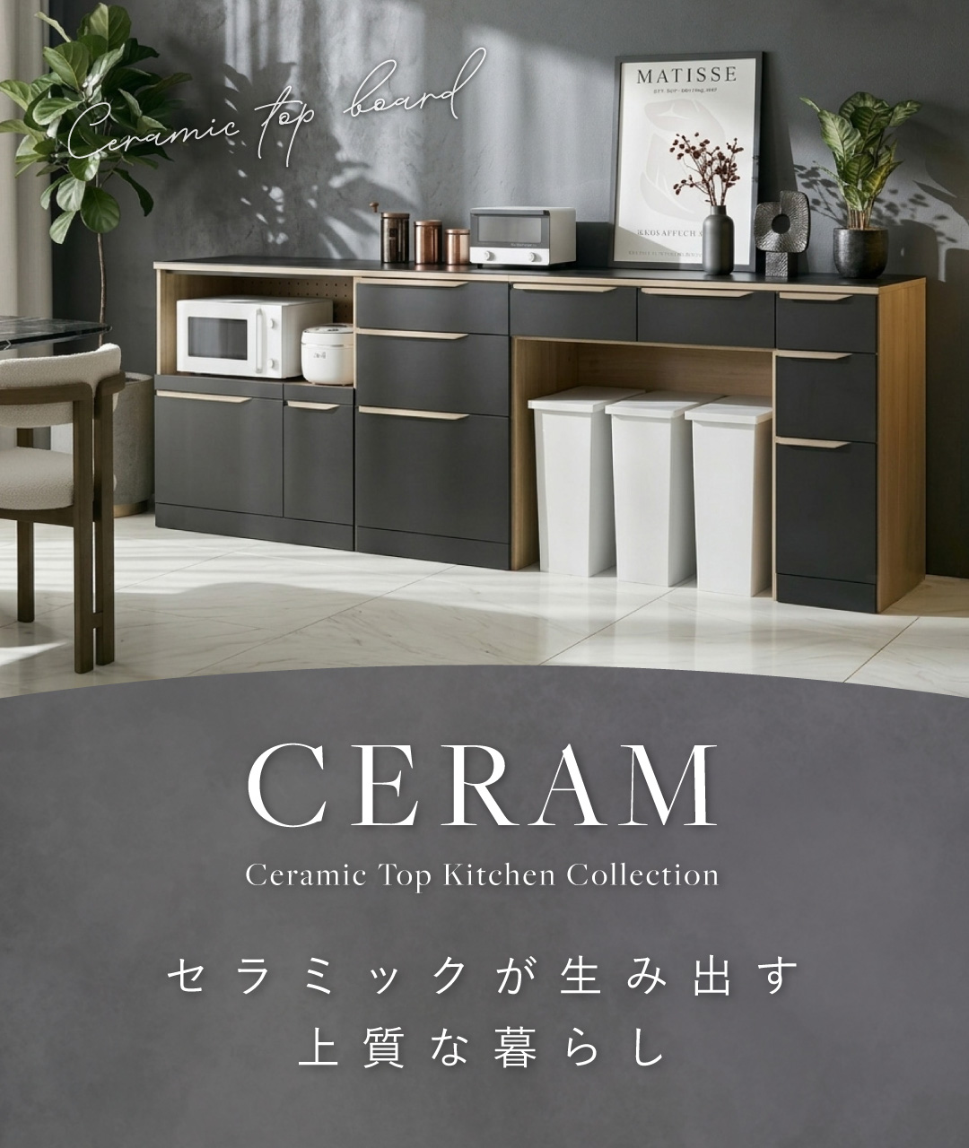 noconocoキッチンオリジナル おすすめ商品