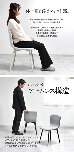 圧倒的強度 セラミック天板 ダイニングテーブルセット 120×70 長方形テーブル + ピーチスキン ダイニングチェア 4脚 5点セット 椅子付き 4人用_11