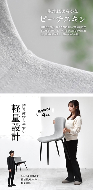 圧倒的強度 セラミック天板 ダイニングテーブルセット 120×70 長方形テーブル + ピーチスキン ダイニングチェア 4脚 5点セット 椅子付き 4人用_12