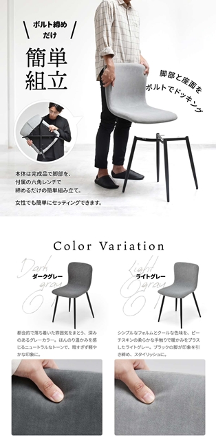 圧倒的強度 セラミック天板 ダイニングテーブルセット 120×70 長方形テーブル + ピーチスキン ダイニングチェア 4脚 5点セット 椅子付き 4人用_13