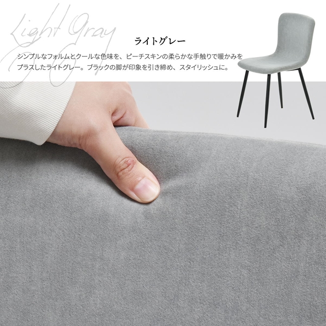 圧倒的強度 セラミック天板 ダイニングテーブルセット 120×70 長方形テーブル + ピーチスキン ダイニングチェア 4脚 5点セット 椅子付き 4人用_14