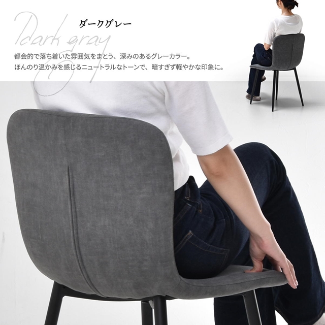 圧倒的強度 セラミック天板 ダイニングテーブルセット 120×70 長方形テーブル + ピーチスキン ダイニングチェア 4脚 5点セット 椅子付き 4人用_15