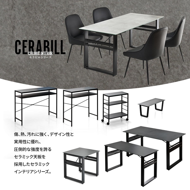 圧倒的強度 セラミック天板 ダイニングテーブルセット 120×70 長方形テーブル + ピーチスキン ダイニングチェア 4脚 5点セット 椅子付き 4人用_16