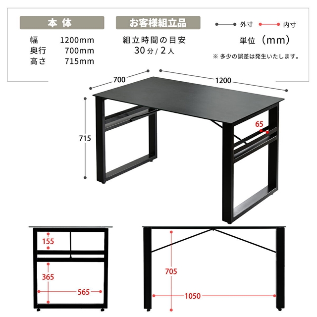 圧倒的強度 セラミック天板 ダイニングテーブルセット 120×70 長方形テーブル + ピーチスキン ダイニングチェア 4脚 5点セット 椅子付き 4人用_17