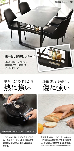 圧倒的強度 セラミック天板 ダイニングテーブルセット 120×70 長方形テーブル + ピーチスキン ダイニングチェア 4脚 5点セット 椅子付き 4人用_3
