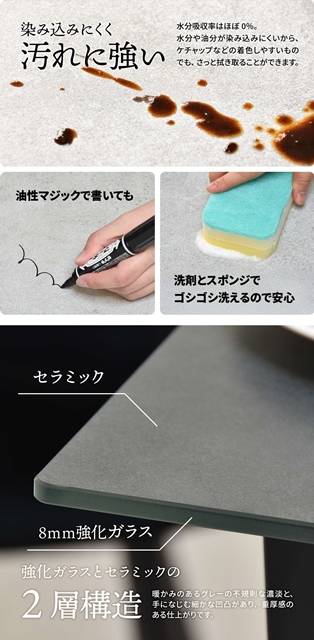 圧倒的強度 セラミック天板 ダイニングテーブルセット 120×70 長方形テーブル + ピーチスキン ダイニングチェア 4脚 5点セット 椅子付き 4人用_4