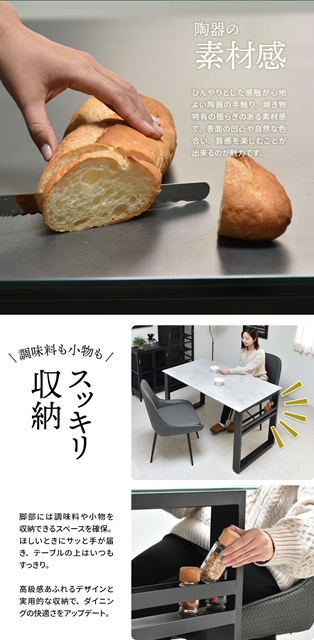 圧倒的強度 セラミック天板 ダイニングテーブルセット 120×70 長方形テーブル + ピーチスキン ダイニングチェア 4脚 5点セット 椅子付き 4人用_5