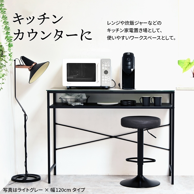 使い方色々 セラミック天板 カウンターテーブル 幅90cm 奥行40cm 高さ90cm アイロン台 作業台 ハイテーブル_12