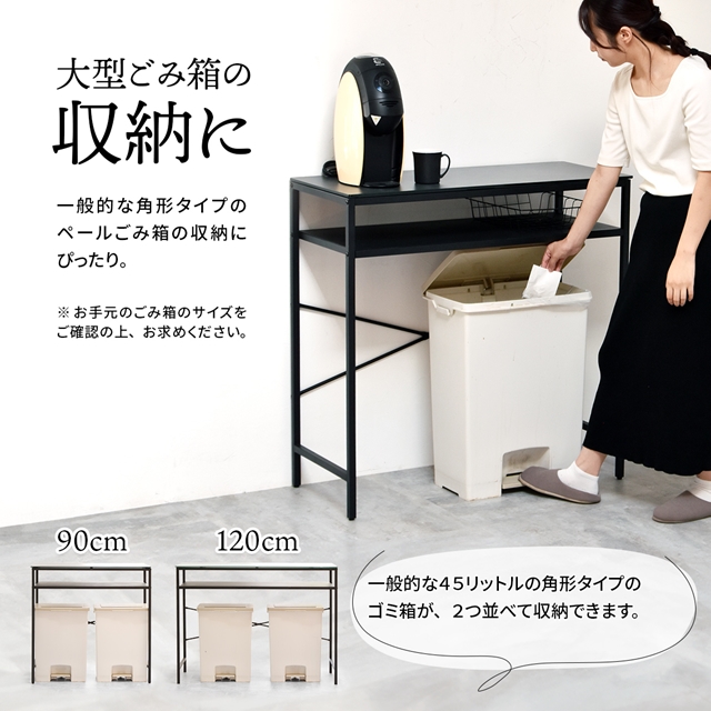 使い方色々 セラミック天板 カウンターテーブル 幅90cm 奥行40cm 高さ90cm アイロン台 作業台 ハイテーブル_13