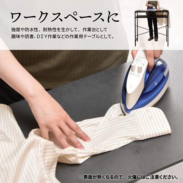 使い方色々 セラミック天板 カウンターテーブル 幅90cm 奥行40cm 高さ90cm アイロン台 作業台 ハイテーブル_15