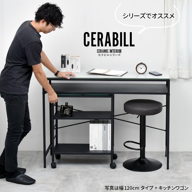 使い方色々 セラミック天板 カウンターテーブル 幅90cm 奥行40cm 高さ90cm アイロン台 作業台 ハイテーブル_19