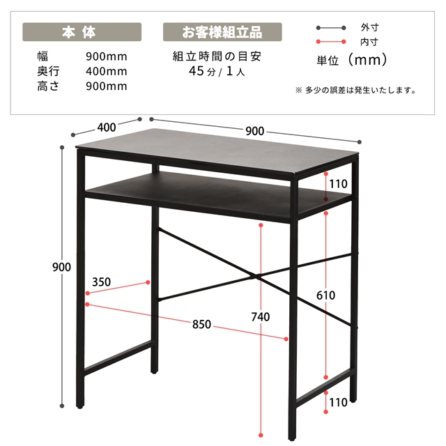 使い方色々 セラミック天板 カウンターテーブル 幅90cm 奥行40cm 高さ90cm アイロン台 作業台 ハイテーブル_20