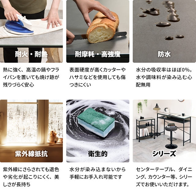 使い方色々 セラミック天板 カウンターテーブル 幅90cm 奥行40cm 高さ90cm アイロン台 作業台 ハイテーブル_4