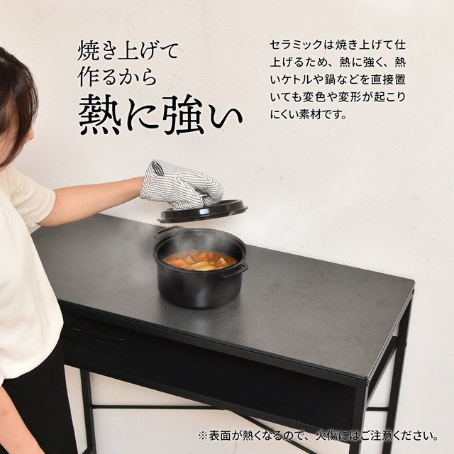 使い方色々 セラミック天板 カウンターテーブル 幅90cm 奥行40cm 高さ90cm アイロン台 作業台 ハイテーブル_5