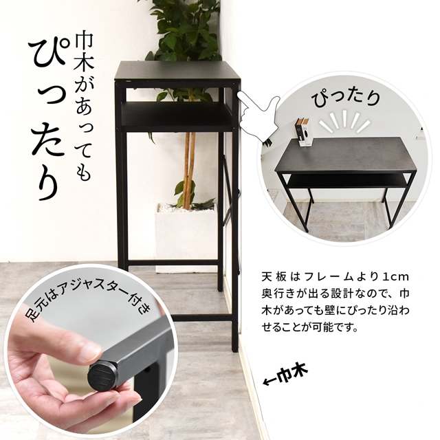 使い方色々 セラミック天板 カウンターテーブル 幅90cm 奥行40cm 高さ90cm アイロン台 作業台 ハイテーブル_9