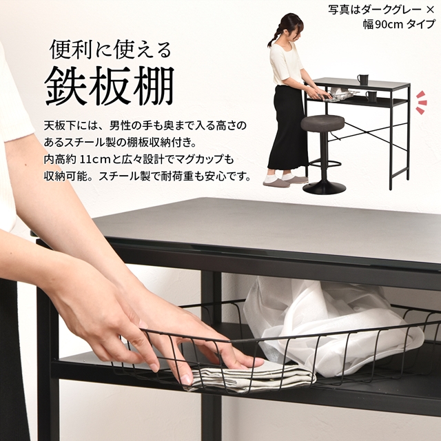使い方色々 セラミック天板 カウンターテーブル 幅90cm 奥行40cm 高さ90cm アイロン台 作業台 ハイテーブル_11