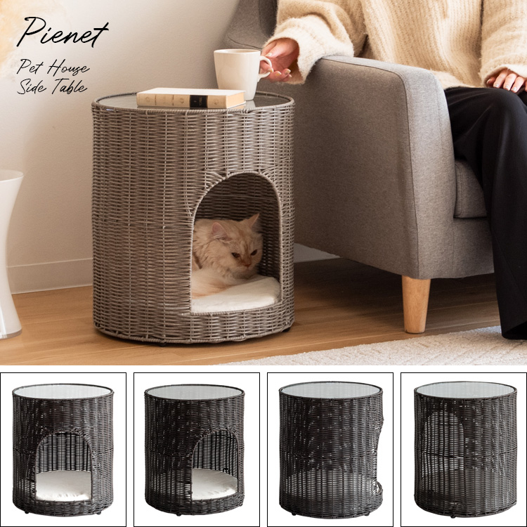 サイドテーブルにもなる ガラス天板 猫ちぐら 人工ラタン 円形 ガラス