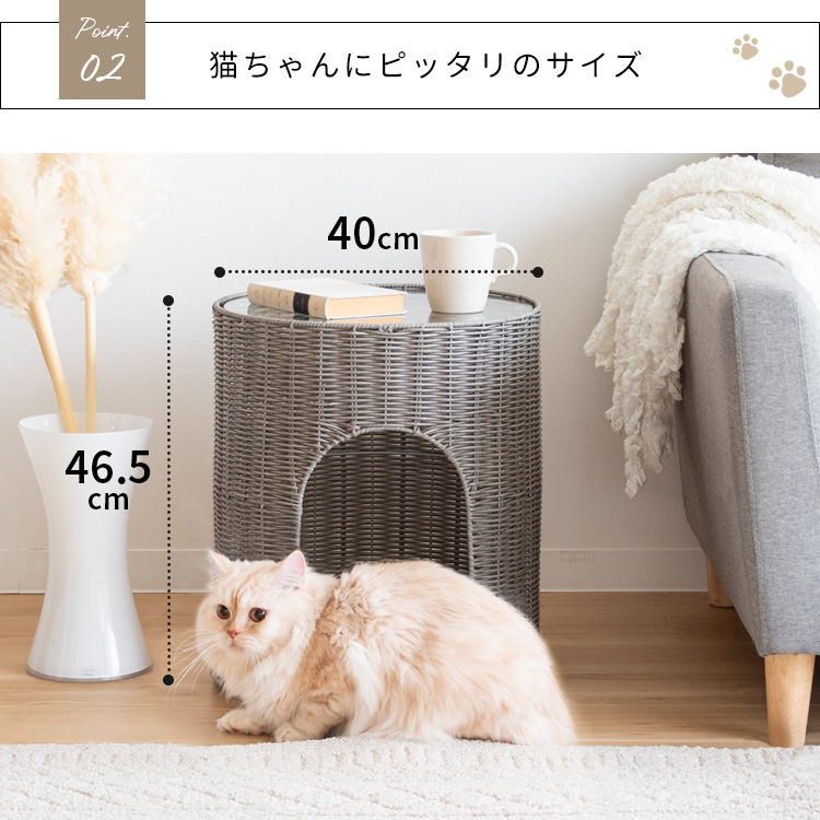 サイドテーブルにもなる ガラス天板 猫ちぐら 人工ラタン 円形