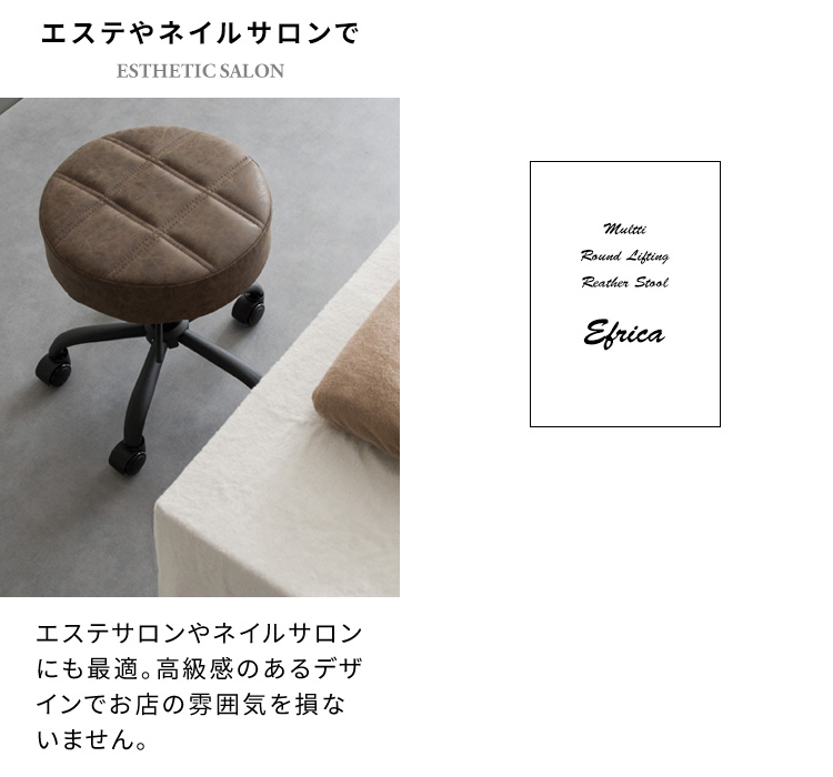キルティングが可愛い 昇降スツール 丸椅子 レザー 合成皮革