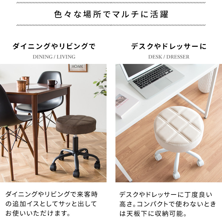 キルティングが可愛い 昇降スツール 丸椅子 レザー 合成皮革