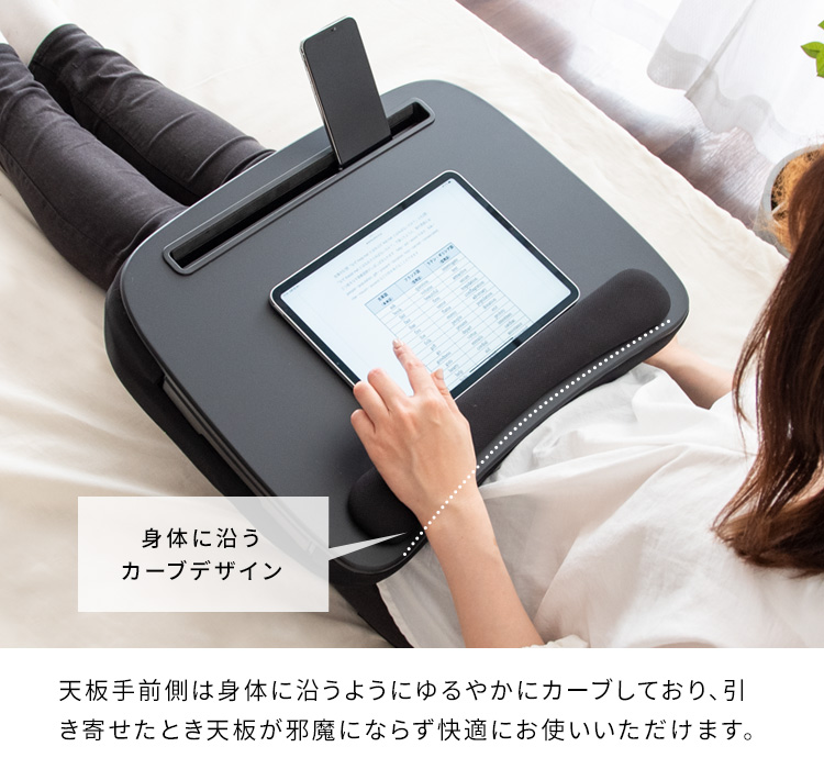 ソファーでお仕事 膝上テーブル クッション付きテーブル