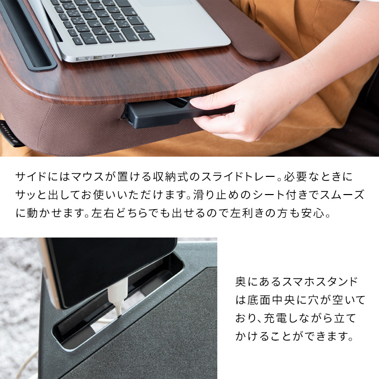 ソファーでお仕事 膝上テーブル クッション付きテーブル