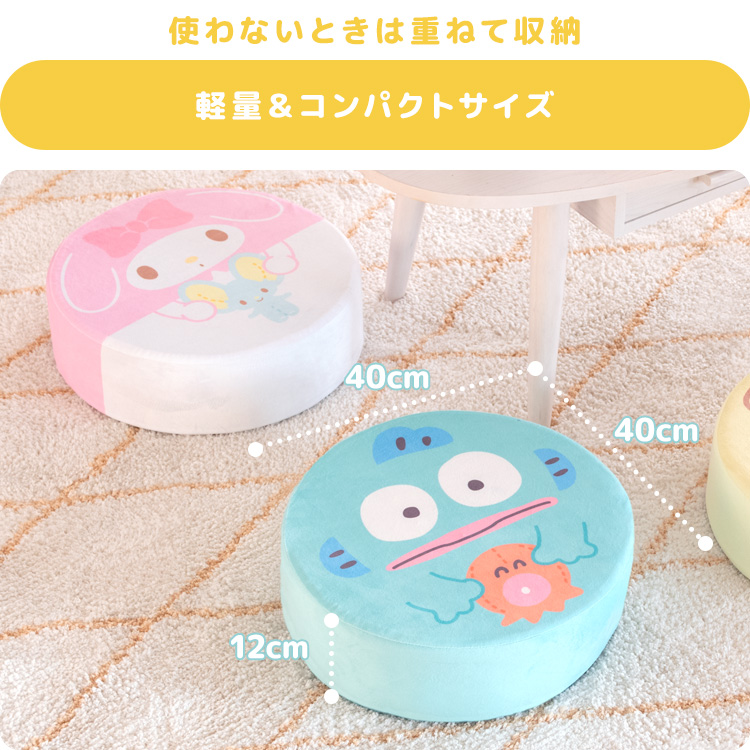 サンリオ キャラクターズ リビングクッション クッションマット 円形