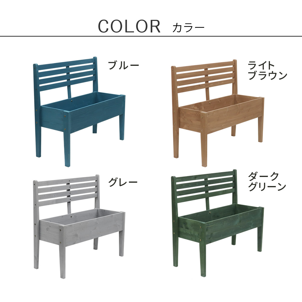 玄関や店舗に かわいい 木製 プランタースタンド 幅80
