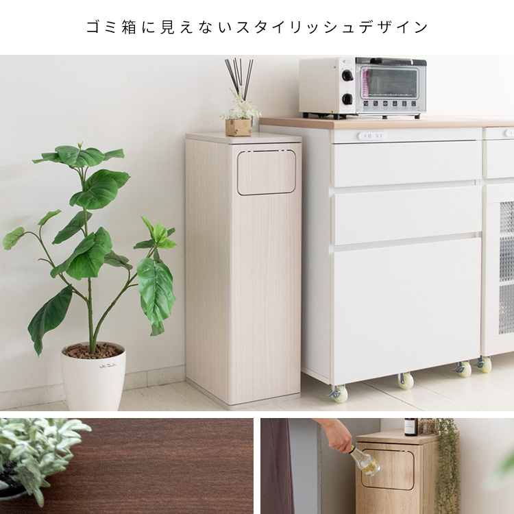 ゴミ箱に見えない 木製 プッシュ式 リビング ダストボックス おしゃれ 木目 大理石調 キッチン 込み箱縦型 スリム 蓋付き 省スペース ハイタイプ_6