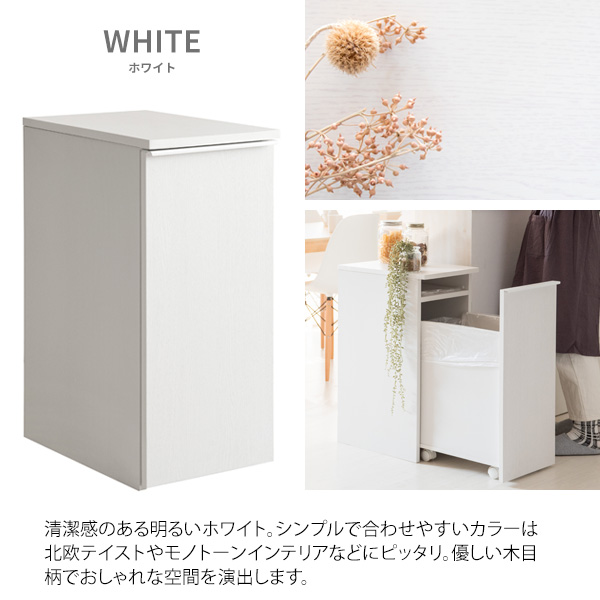 使いやすい引き出しタイプ 木目調 ダストボックス 45L  リビングゴミ箱 おしゃれ フタ付き スリム 45リットル 木製 インテリア サイドテーブル | ブランド登録なし | 15