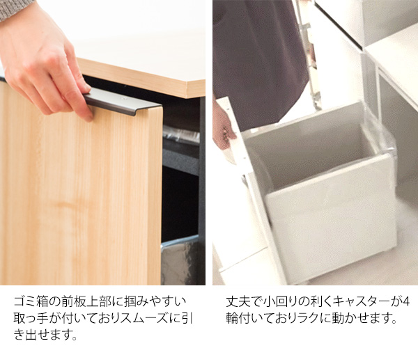 ゴミ箱 ダストボックス 木製 扉収納 45L×3分別 幅80cm ゴミ箱 ダストボックス 木製 扉収納 45L×3分別 幅80cm