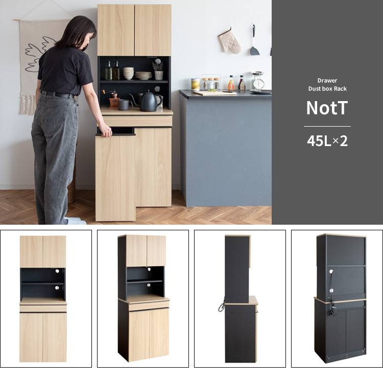 ゴミ箱一体化 キッチンキャビネット 幅60  キッチンボード おしゃれ レンジ台 ハイタイプ レンジボード 食器棚 ゴミ箱上 木製 扉付き キッチン収納 | ブランド登録なし | 16