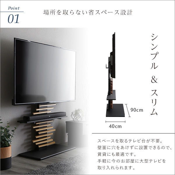 最大100インチ対応 サウンドバー付き 大型 壁寄せテレビスタンド 最大100インチ対応 サウンドバー付き 大型 壁寄せテレビスタンド