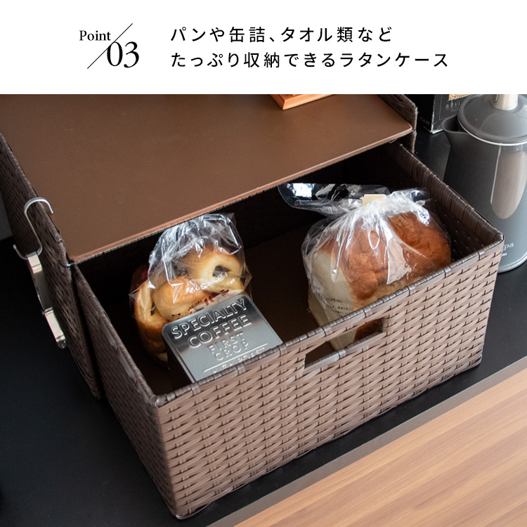 トースターも置ける天板付き 人工ラタン 引き出し 収納ボックス 卓上 