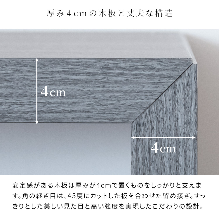 無駄のないシンプルさ コの字デスク 幅150 奥行40 スリム 薄型 木製