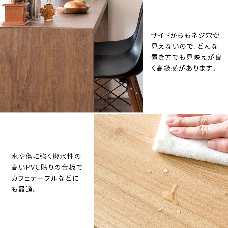無駄のないシンプルさ コの字デスク 幅150 奥行40 スリム 薄型 木製
