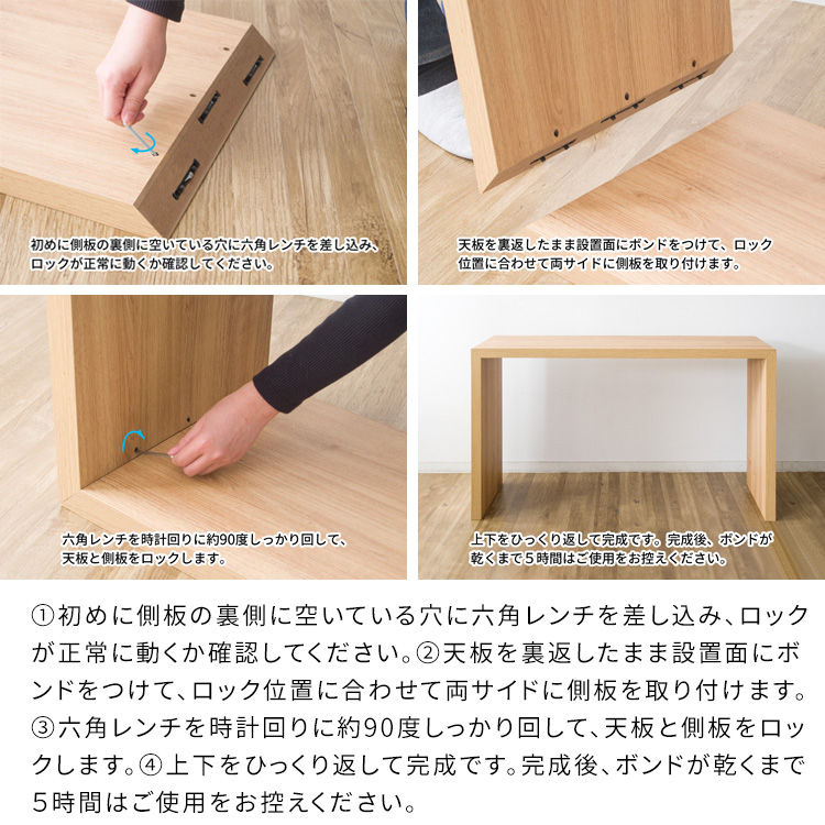 無駄のないシンプルさ コの字デスク 幅120 奥行40 薄型 スリム 木製