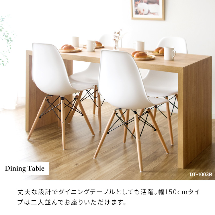 ナチュラルデスク（150cm×75cm×40cm） 無駄のないシンプルさ コの字デスク 幅150 奥行40 スリム 薄型 木製