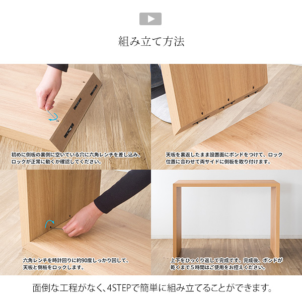 木材　ハンドメイド　コの字　サイドテーブル　机　カウンター　プランター棚シェルフ 楽天市場】サイドラック カウンターテーブル オーク 高さ90cm