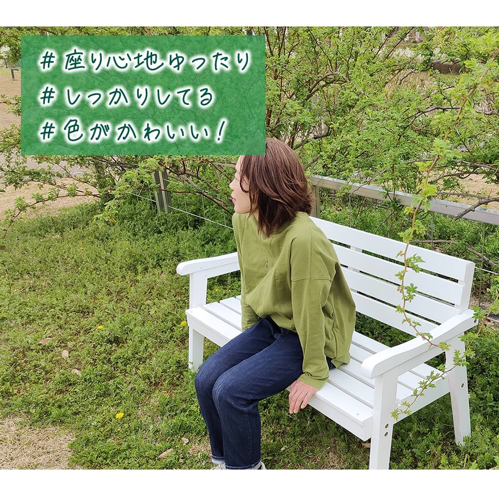 上品で高級感あるお庭に 天然木 ガーデンベンチ 2人掛け 肘付き 肘掛け