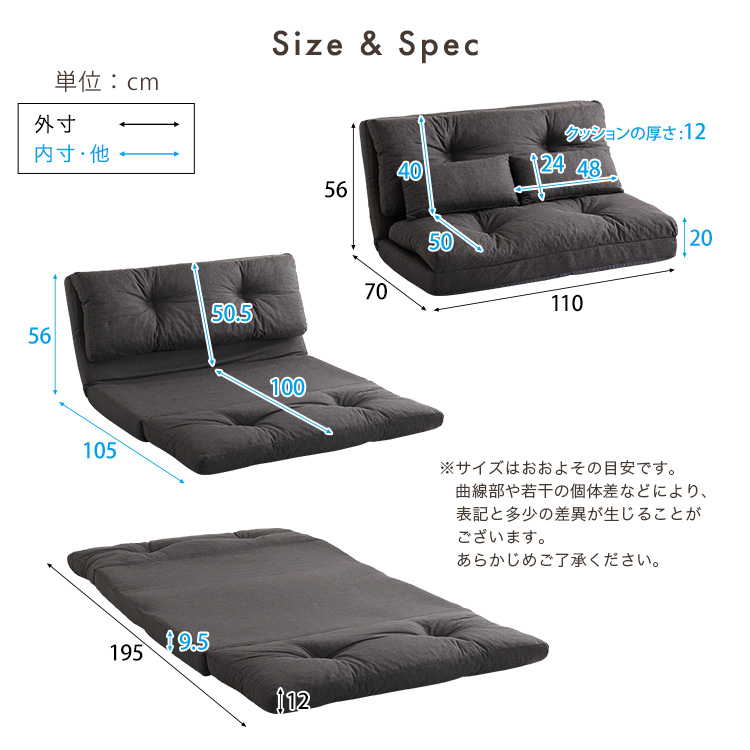 使い方 3WAY 折りたたみ ソファーベッド 2人掛け ローソファー