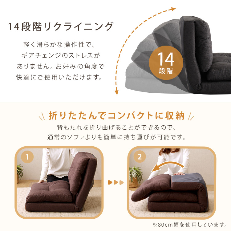 使い方 3WAY 折りたたみ ソファーベッド 2人掛け ローソファー