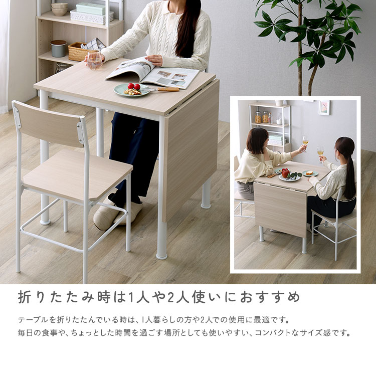 おしりのきもち サッと広がる 伸縮式 ダイニングテーブル 72→120